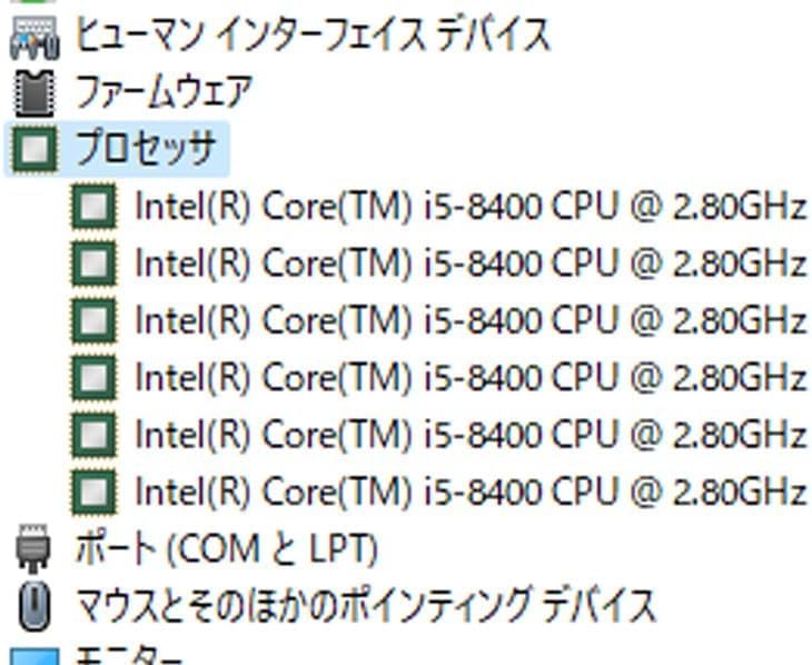 8世代Core i5！ESPRIMOD588/BK！BIOS確認済ジャンク品 Amazon.co.jp: 【整備済み品】 富士通 FMV ESPRIMO D588 / Windows 11